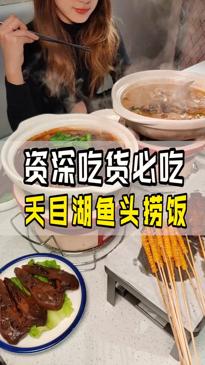 来这里不是为了吃饭而是拍照!