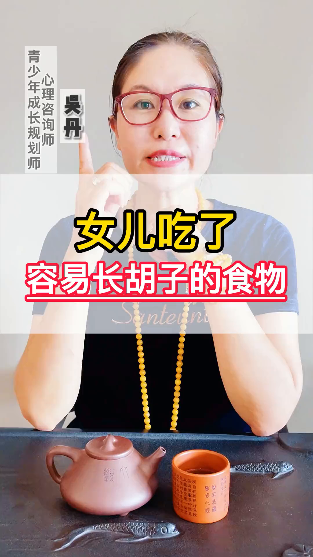 容易长胡子的食物,家长一定要少给女儿吃!