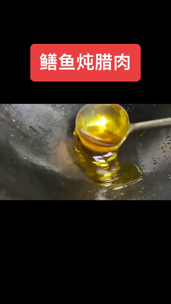 常德钵子菜鳝鱼炖腊肉,小火慢炖越煮