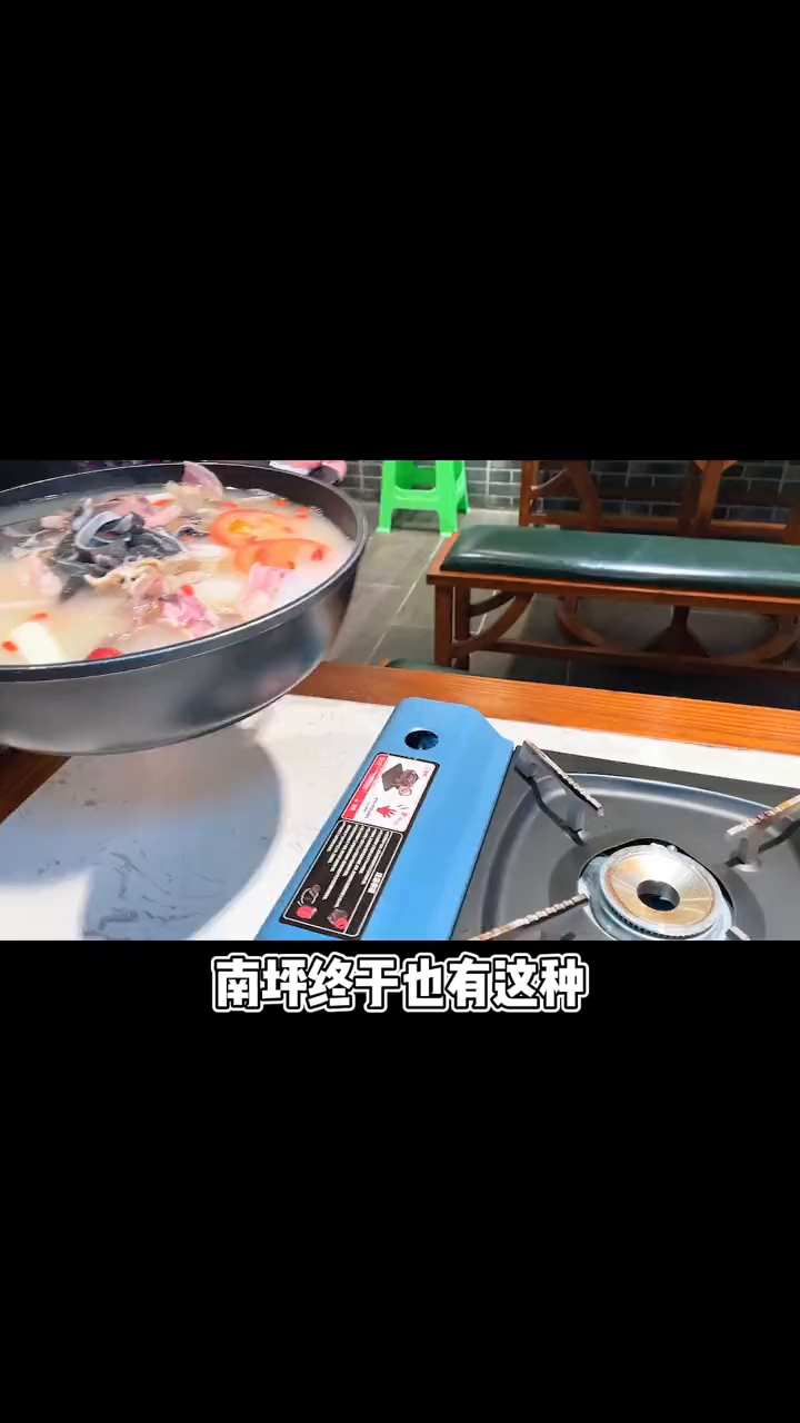 南坪聚会团年,非常值得一去的羊肉汤锅,3个人吃下来才9