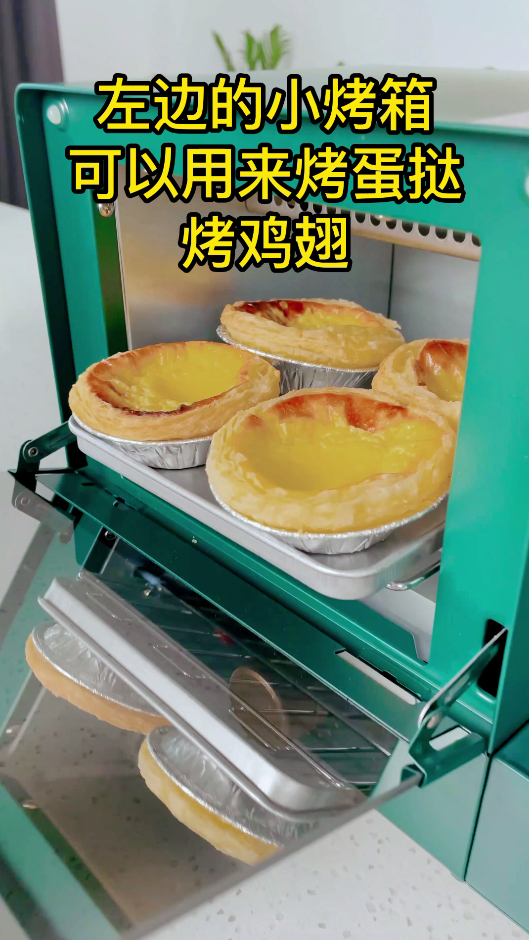 煎蛋、烙饼、煮面、热奶......你和早餐之间只差一个早餐机~