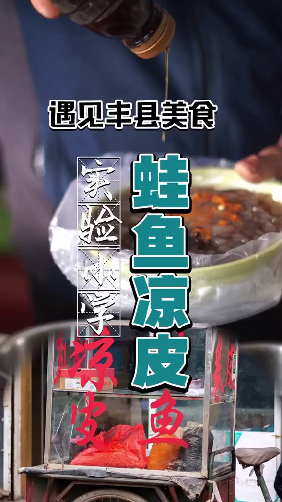 疫情结束以后想吃点啥?