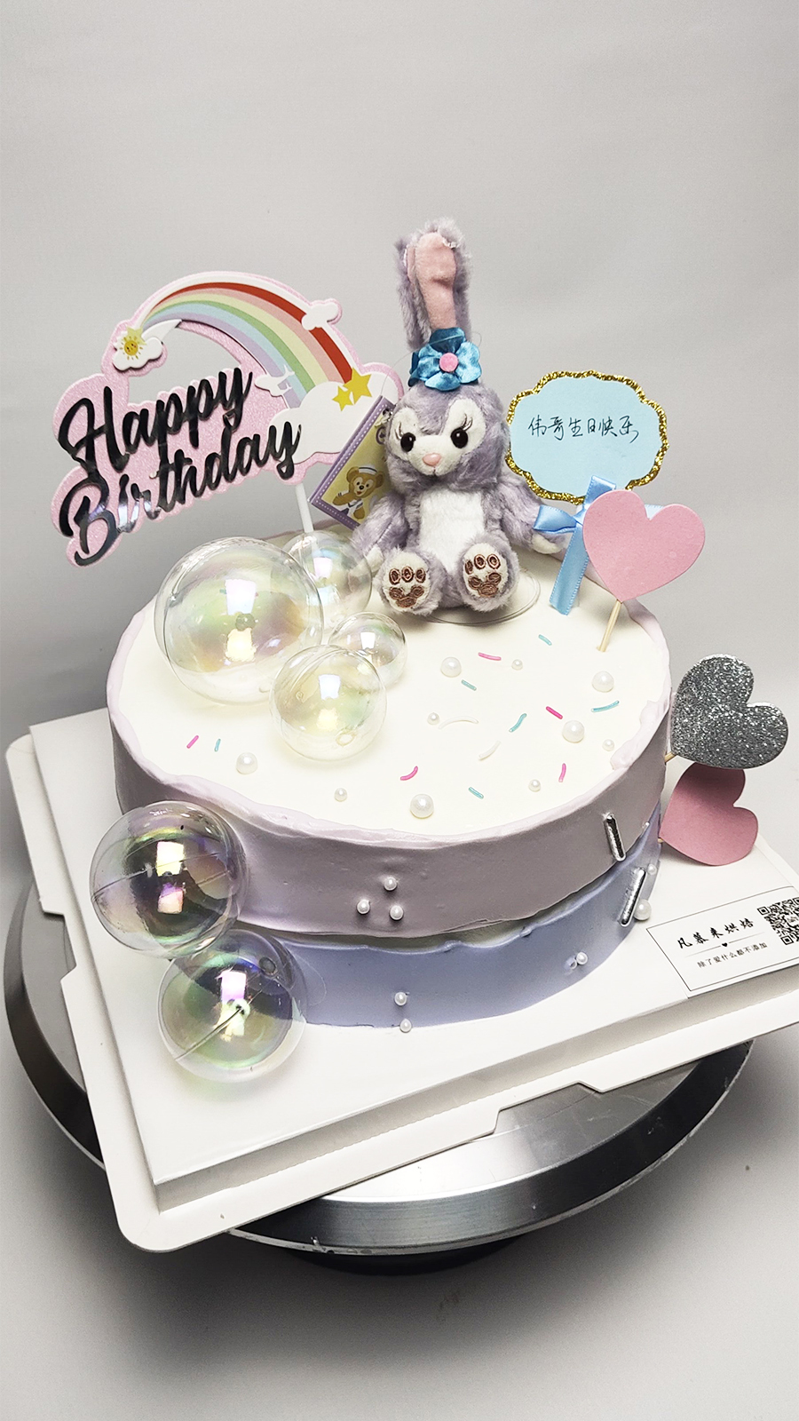 星黛露的梦想是成为舞蹈家,你的梦想是什么?星黛露生日蛋糕祝愿所有的人梦想成真!