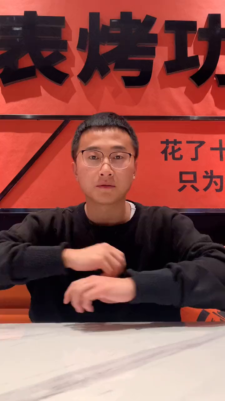 烟台又来一家烤鱼店!大家都喜欢吃什么口味?