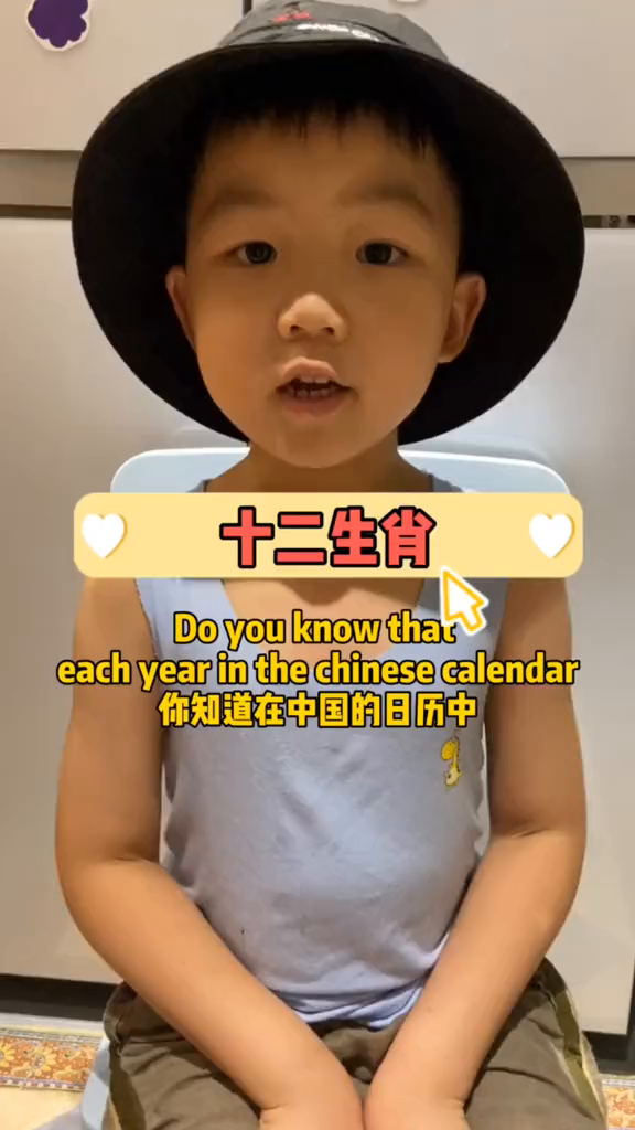 十二生肖的英文怎么说?