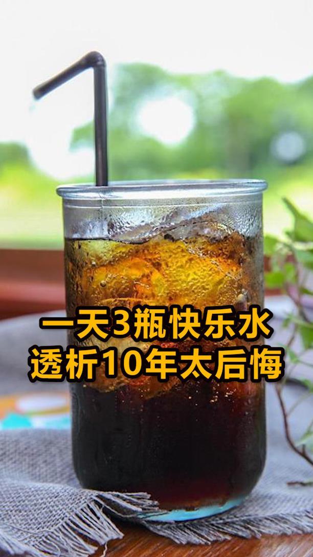 广东小伙24岁就是尿毒症晚期,“食谱”曝光令人后怕