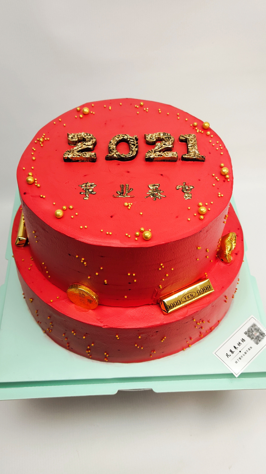 双层红色2021事业暴富网红蛋糕,祝愿2021年红红火火,事业暴富,芝麻开花节节高