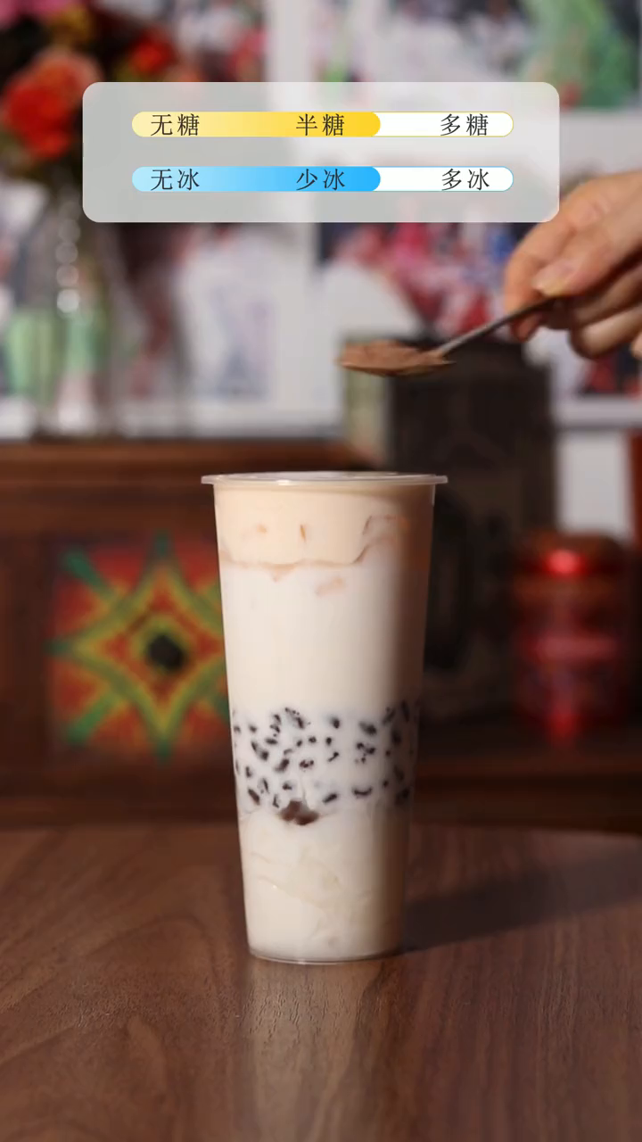 「红豆双皮奶」上次的绿豆饮品翻车了,这次的红豆饮品不翻