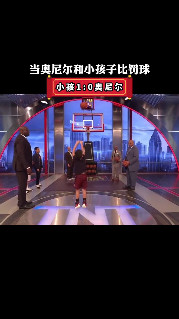 小孩和大鲨鱼奥尼尔比罚球,结局是万万没想到的