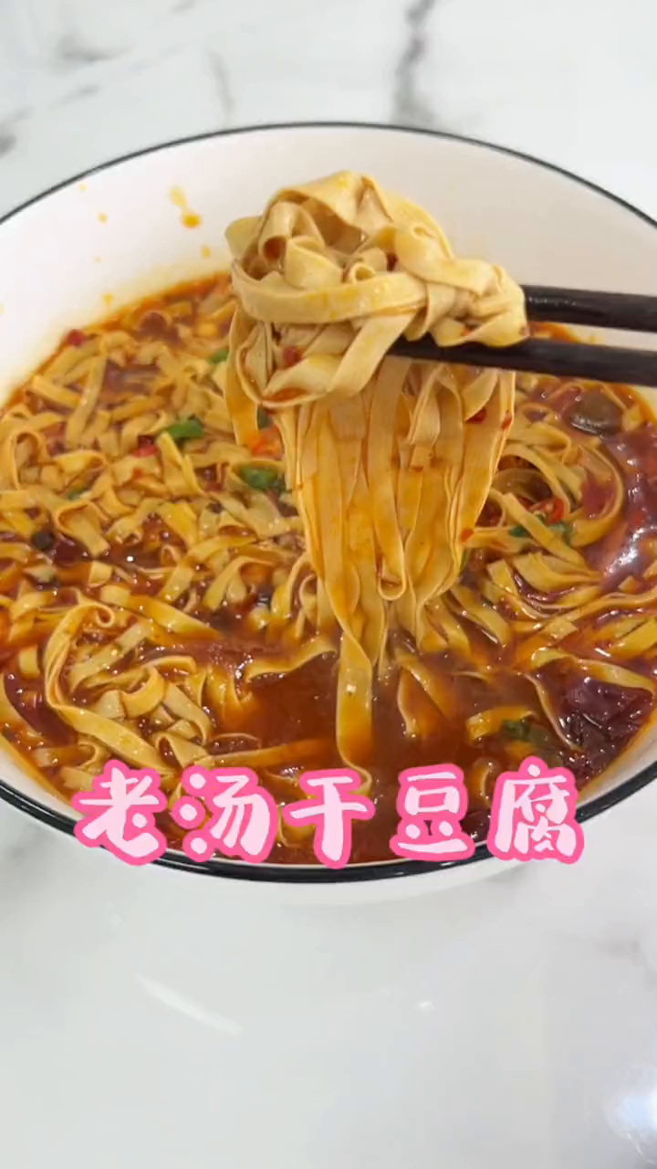 老汤干豆腐,下饭神菜 懒人快手菜