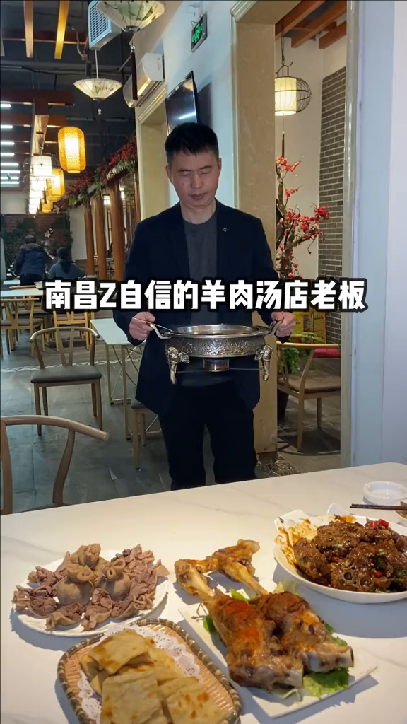 心动餐厅在这家单县羊肉汤店