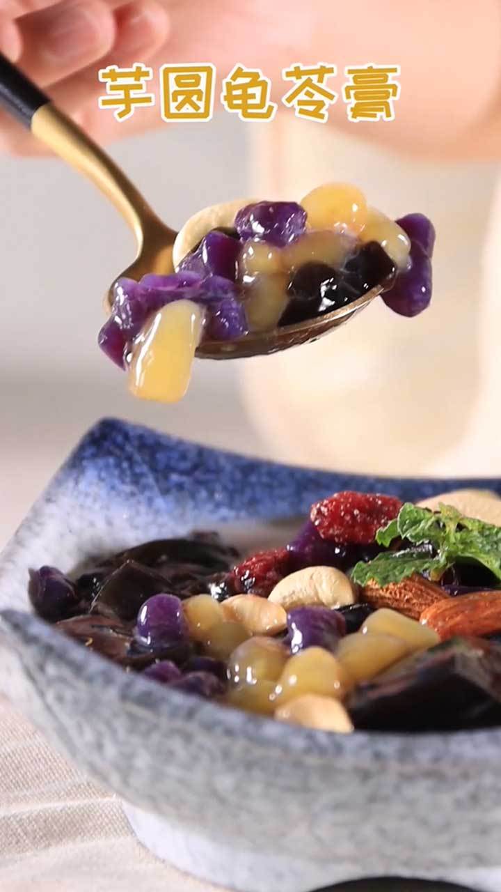 降火芋圆龟苓膏!甜品店人气爆款轻松get!