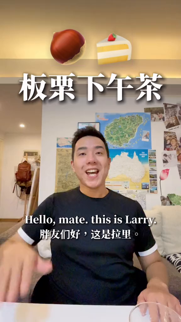下雨天就要吃蛋糕吃栗子学英语英语