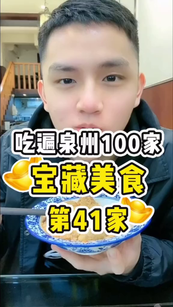 泉州三巨头之一的侯阿婆烧肉粽