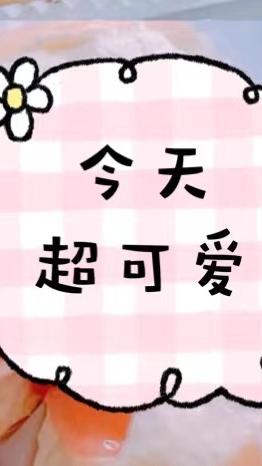 不用黄油和奶油的雪媚娘