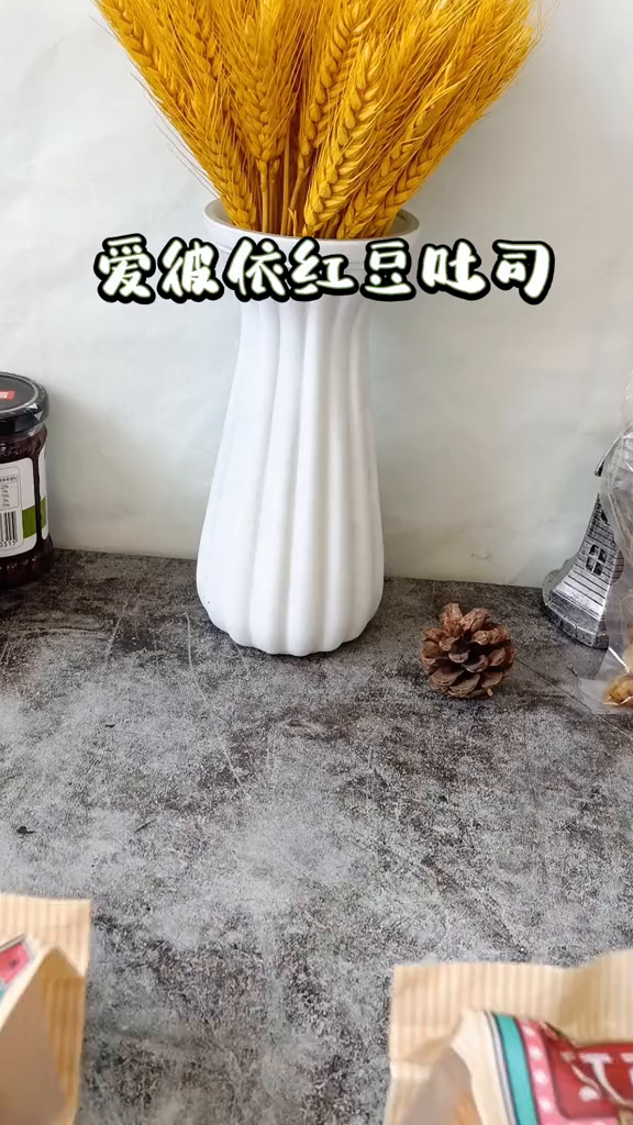 吐司面包红豆吐司面包爱彼依红豆面包早上来一块,简单方便