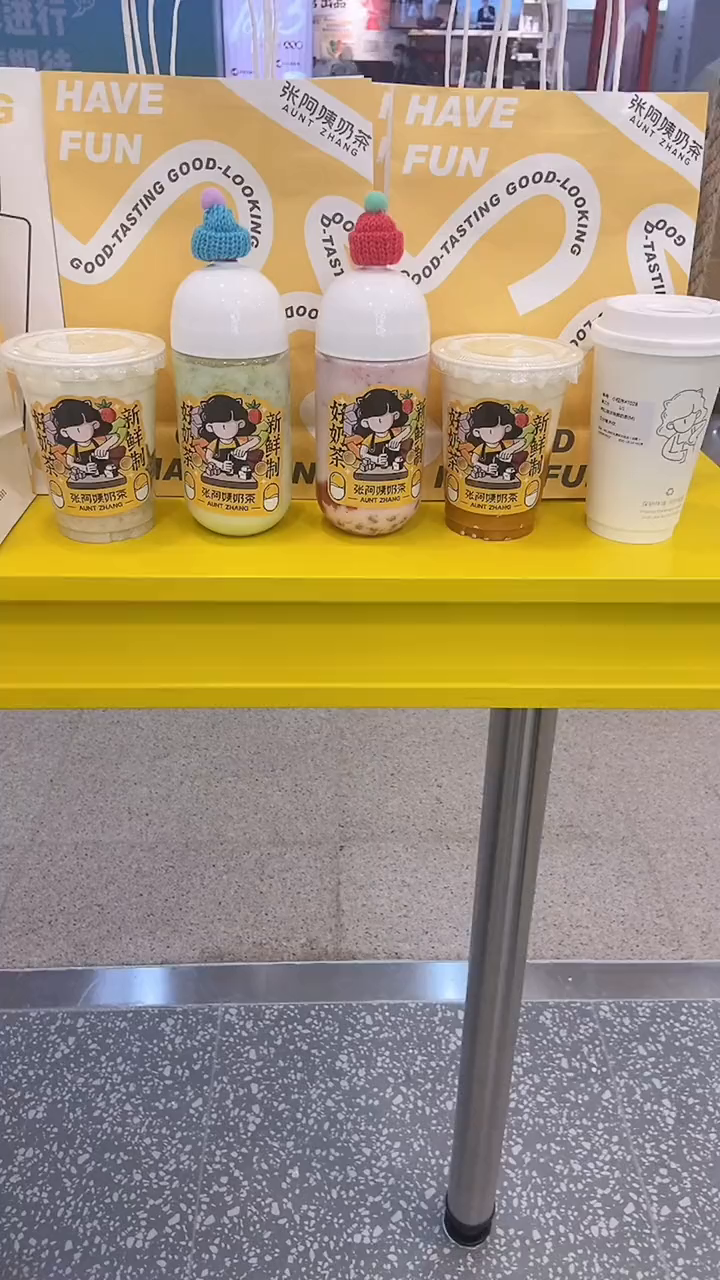 张阿姨奶茶张阿姨奶茶新形象店