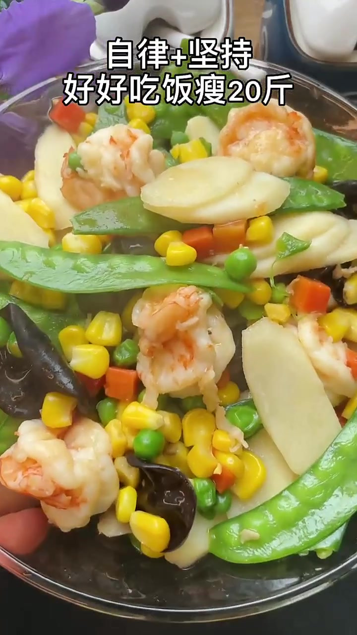 抗糖食谱二十四抗糖减脂食谱不重样