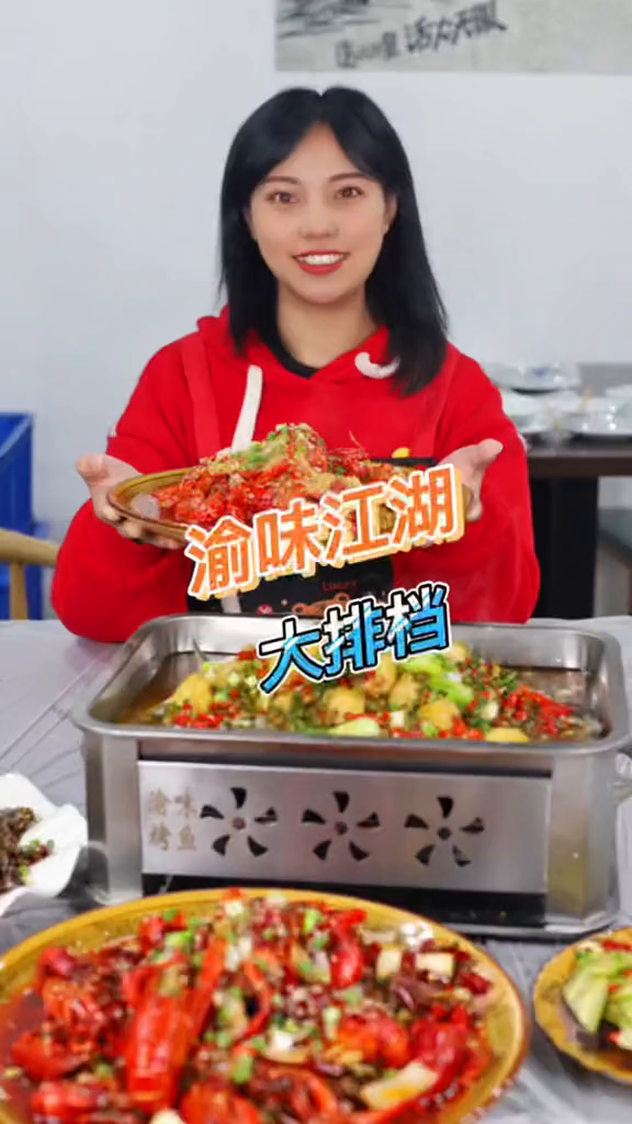 今天请朋友吃大排档,青椒过水鱼,小龙虾