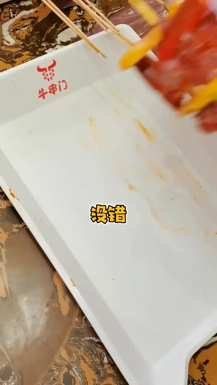 能涮着吃的红柳枝大串,就在这里啦!