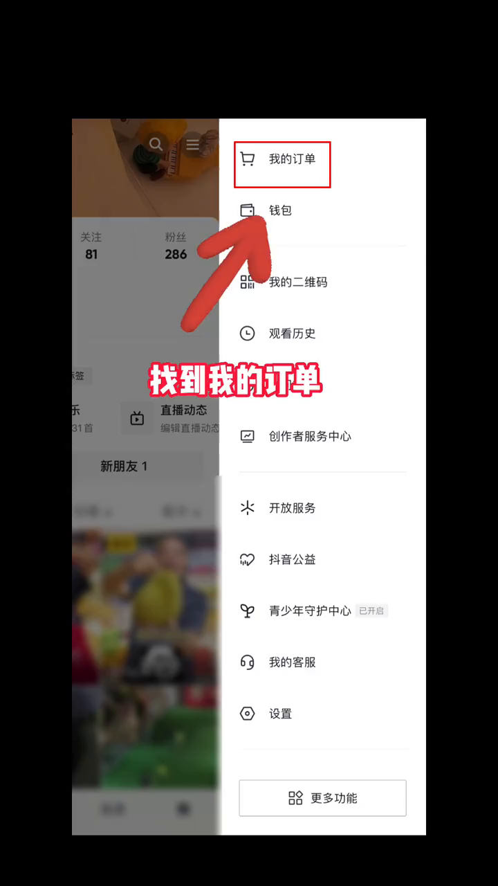 一鸣真鲜奶吧产品核销说明～