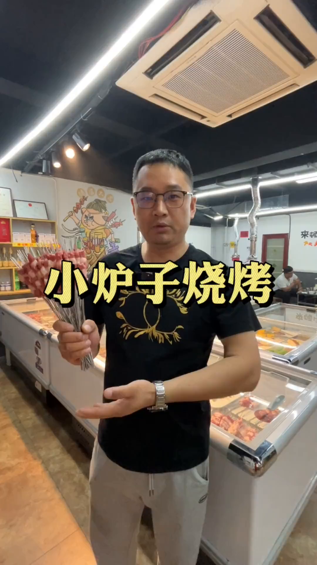 买100串牛肉串,自己用炭火烤的就是香