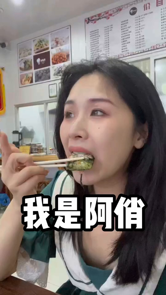 《不会还有谁没吃过奉化桂花苔条塌年糕吧》宁波老字号美食奉化美食跟着