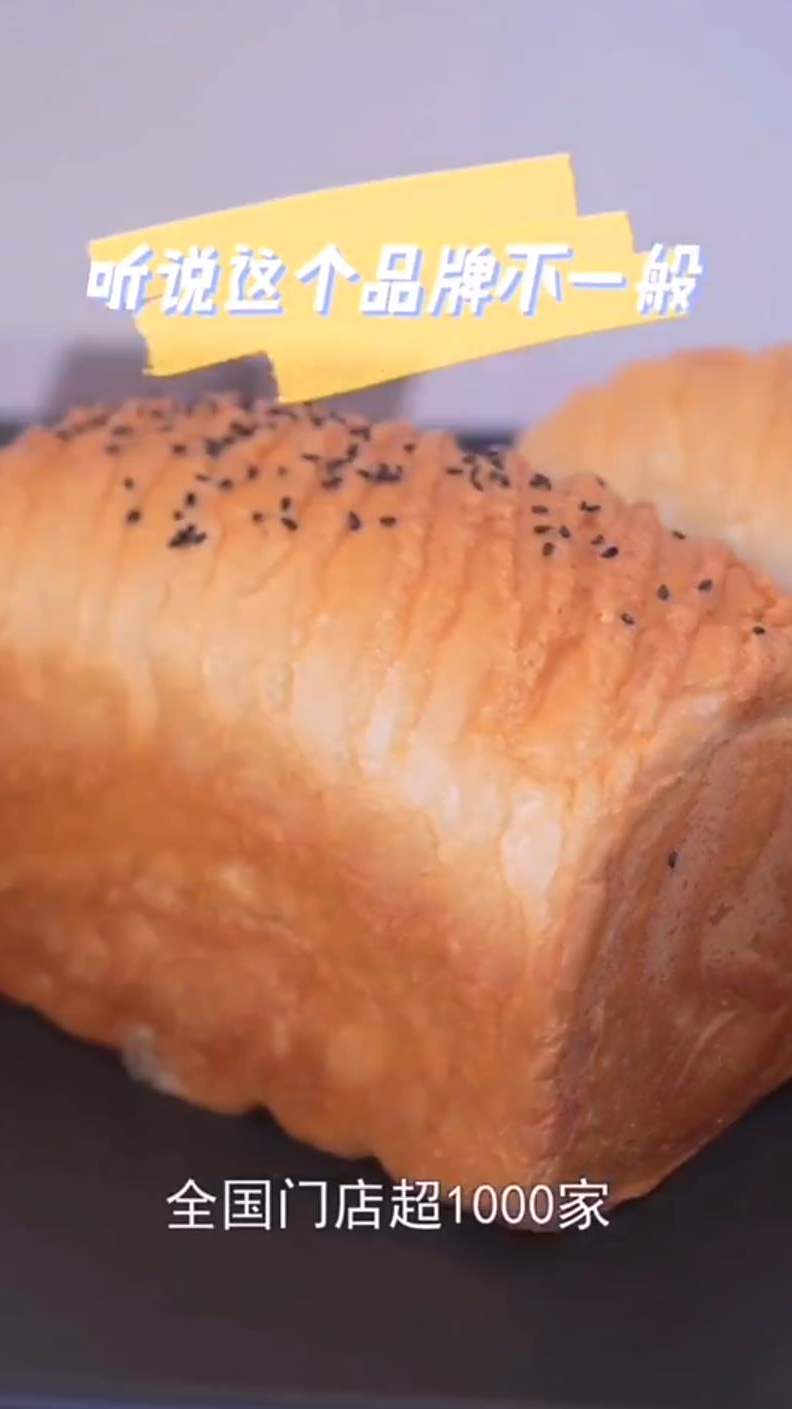 有颜有质的笨小鸭手撕面包 每天都卖疯了