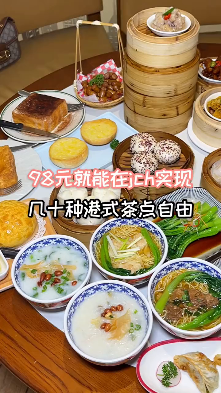 没想到在成都ifs只用花98就能实现