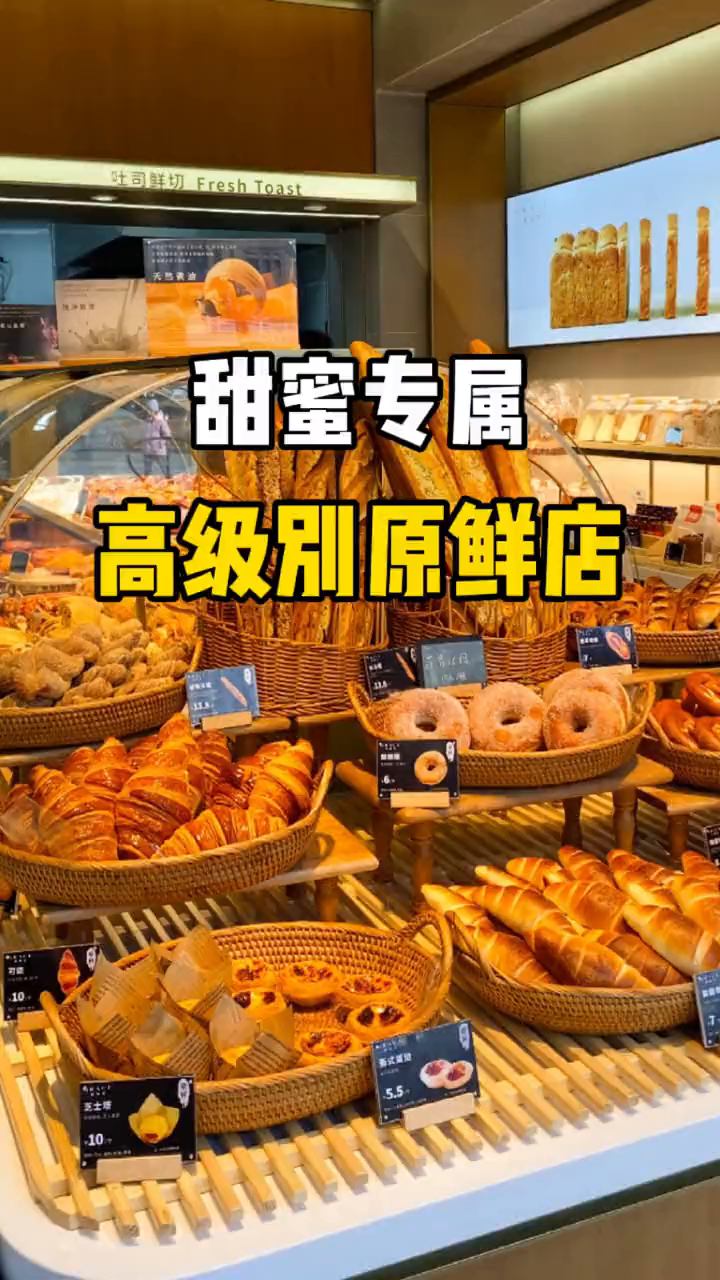 少女无法拒绝的宝藏原鲜店,快