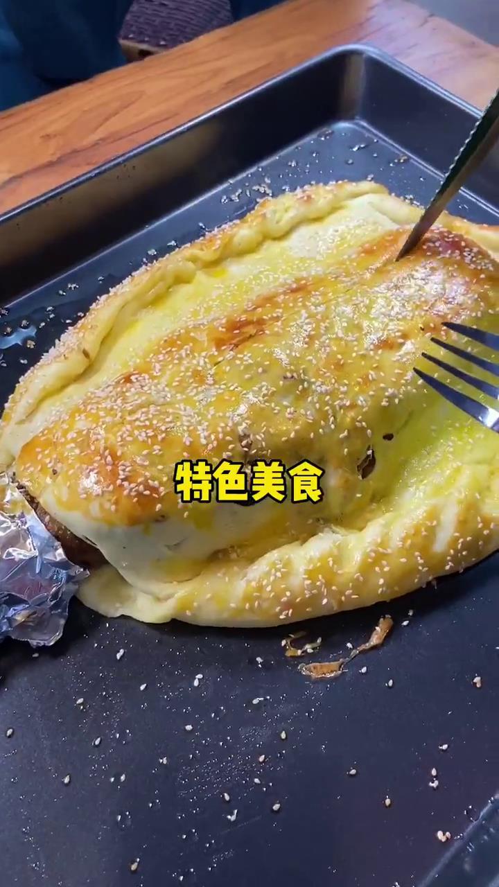 打卡特色美食面包烤羊腿,面包皮金黄酥脆,羊腿肉咸香美味