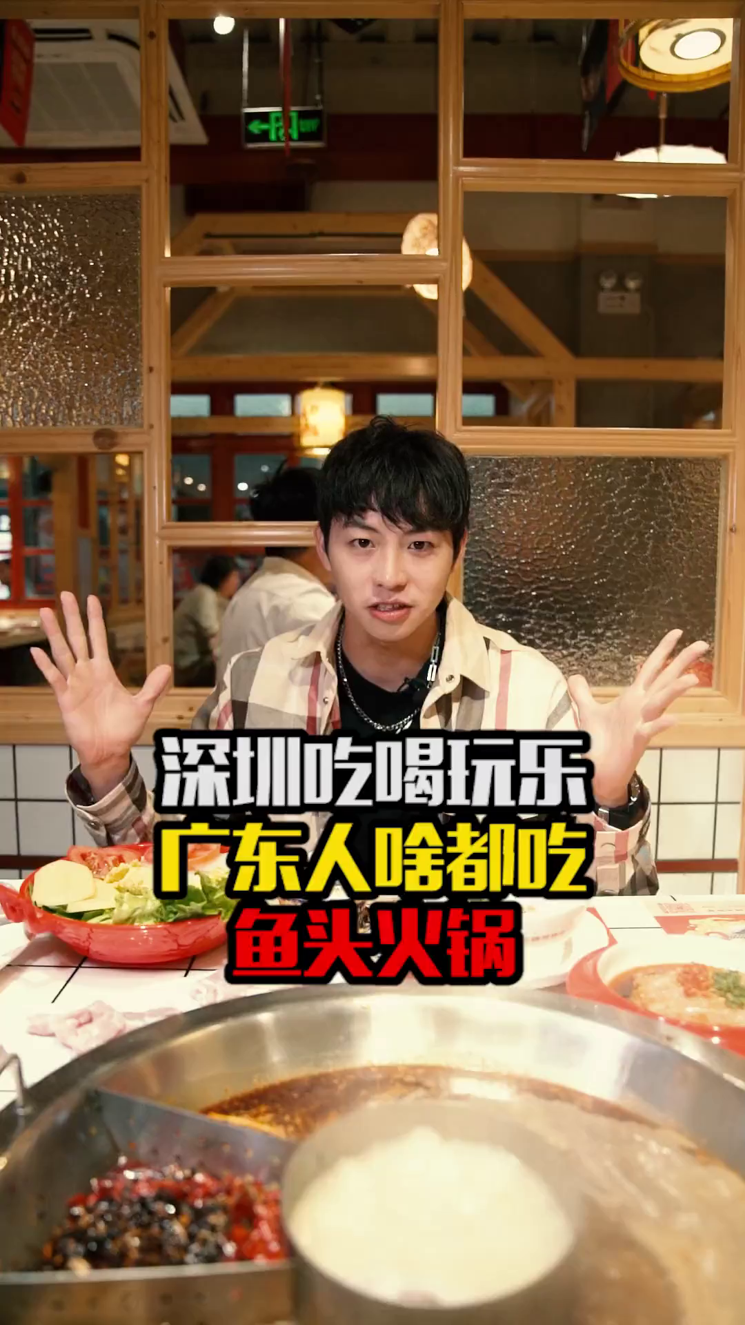 鱼头火锅也不放过了