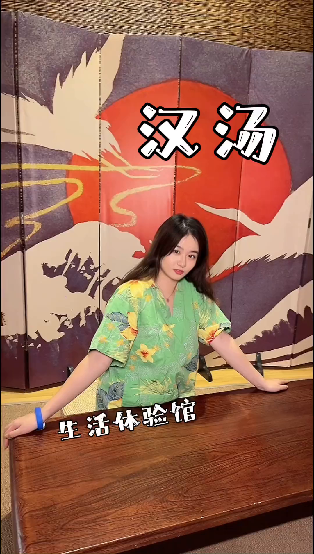 健身,看电影,玩游戏,水果饮料无限吃!