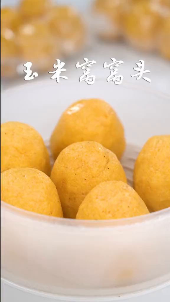 玉米窝窝头减脂期间可以吃