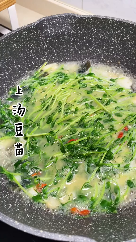 上汤豆苗汤鲜味美,方便快速美食创作人美食趣胃计划