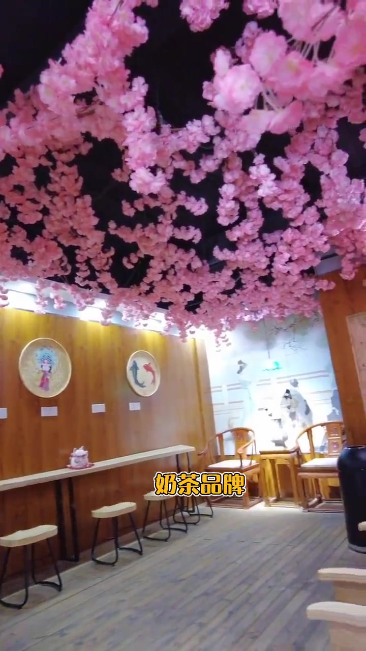 国潮奶茶店!智跑乐园茶语鲜果