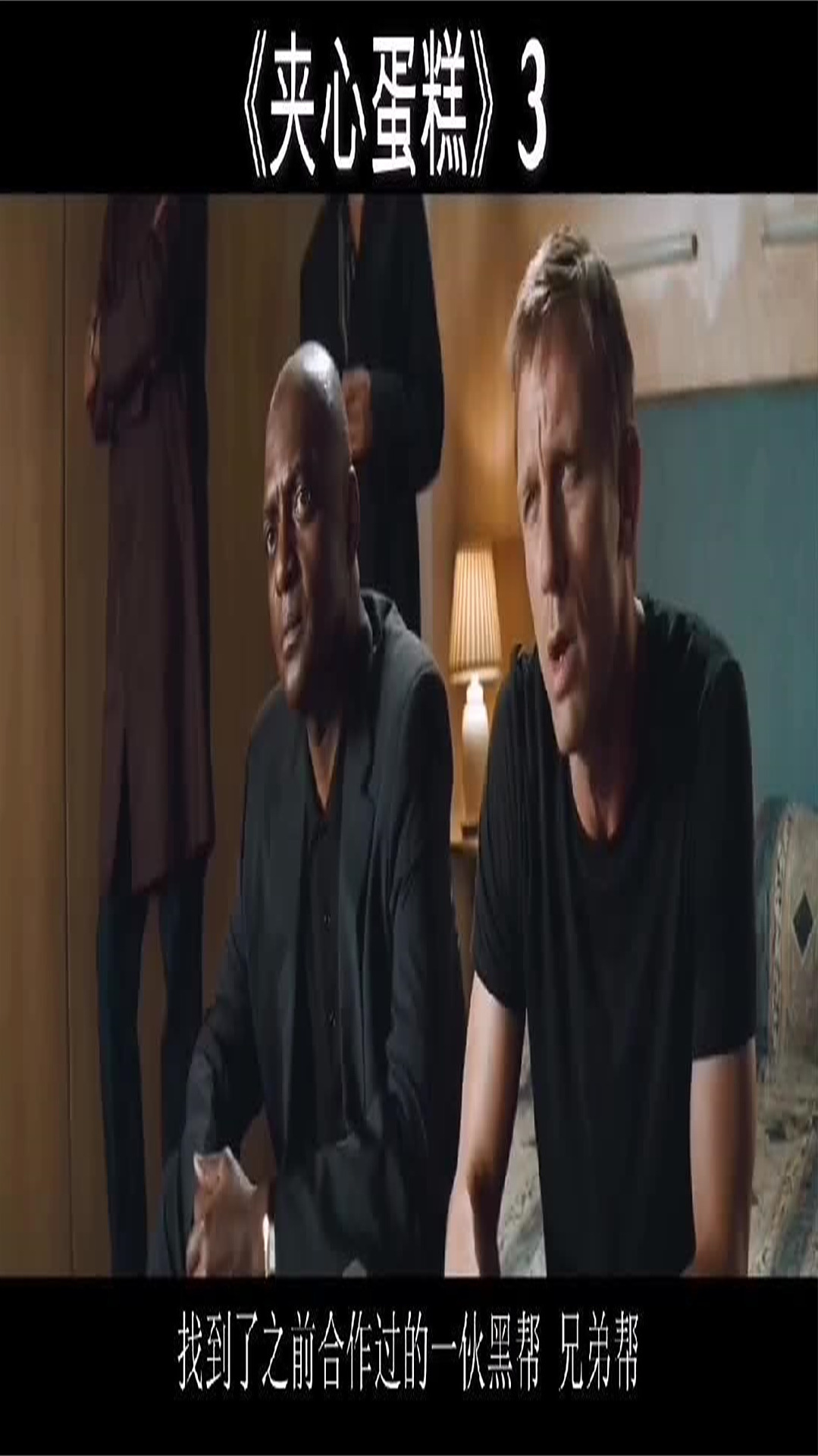 盖里奇式的英伦电影