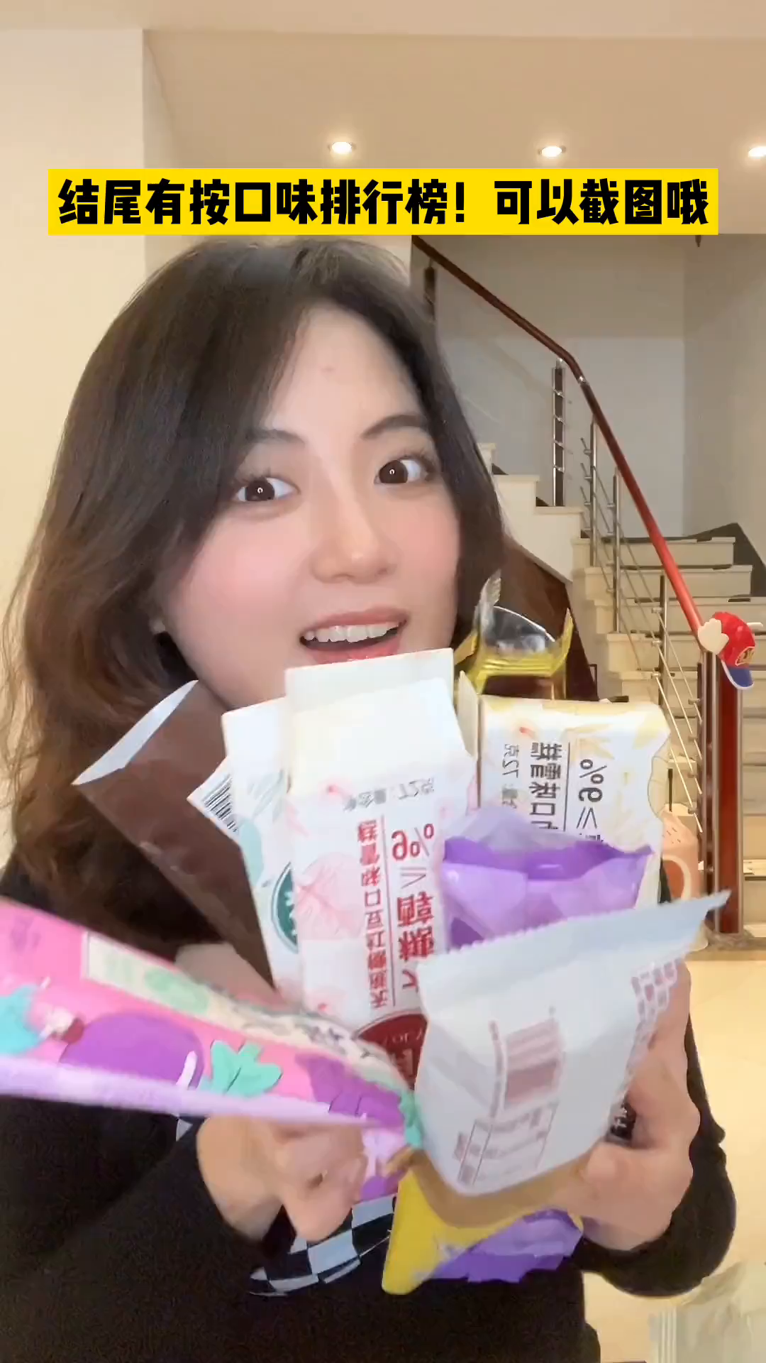 良心、好吃的国产雪糕分享!反击雪糕刺客