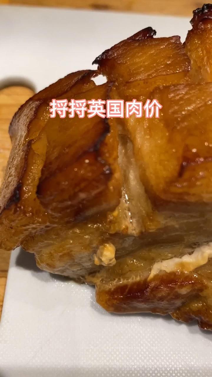 英国的肉类。单位是英镑!