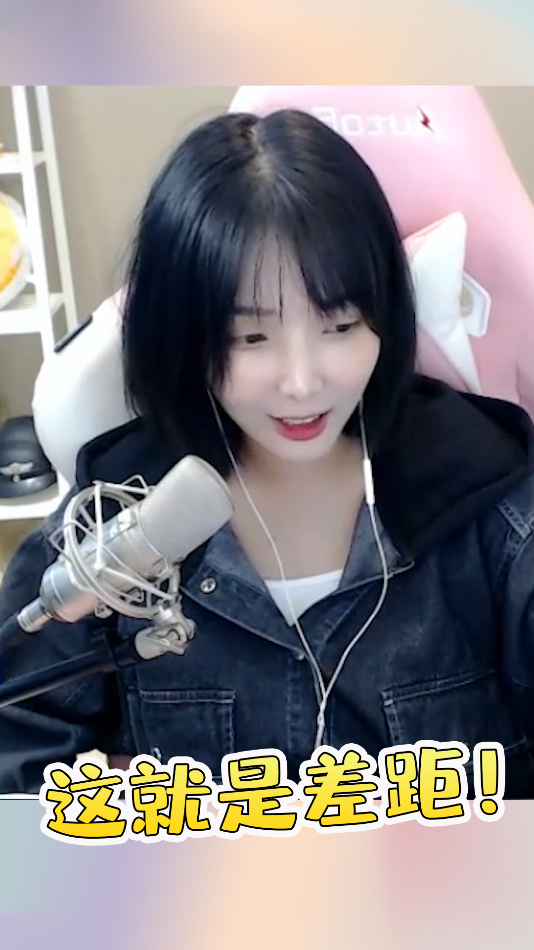 小米粥:主播灵魂质问,自家粉丝和周姐家的怎么差距这么大?