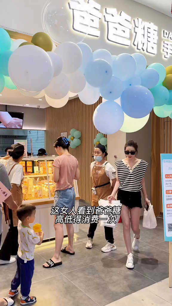 吐司界的扛霸子爸爸糖20.9一袋啦爸爸糖吐司新店打卡又一城