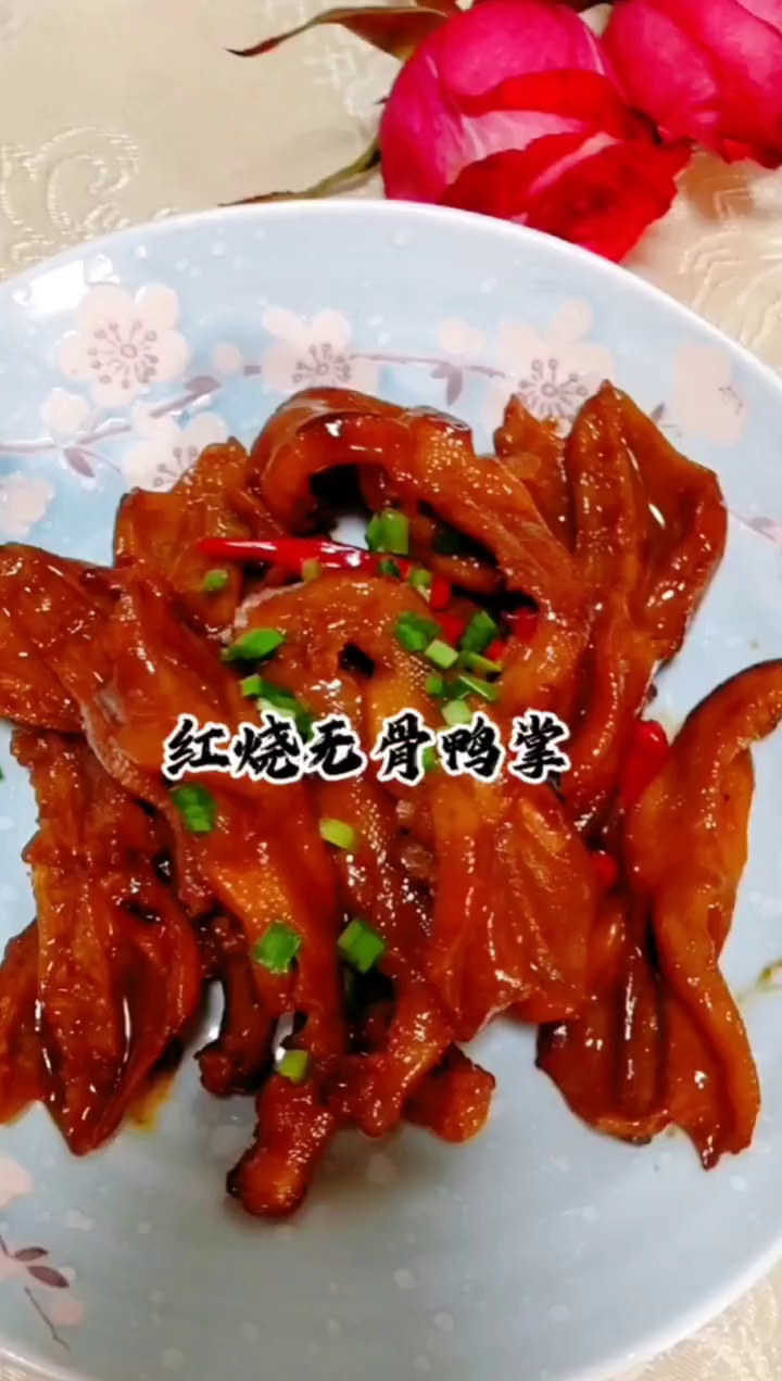 无骨鸭掌这样做才是最正宗的做法,色泽红润 懒人快手菜