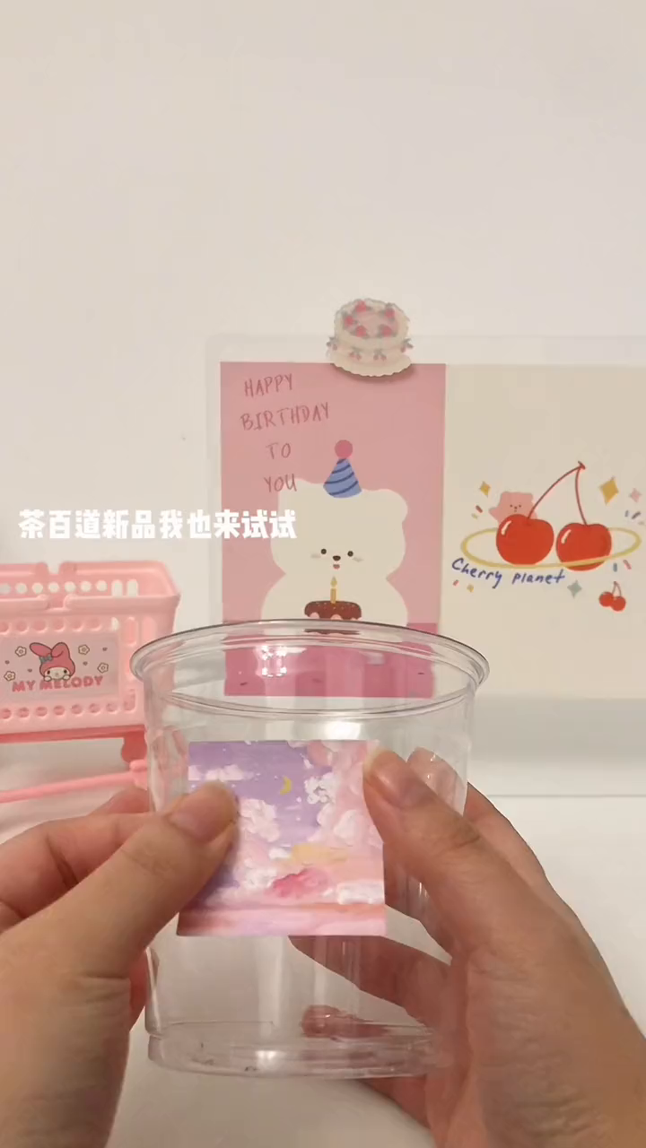 茶百道新品泥石流奶茶真不错