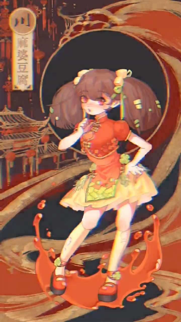 这是你心中麻婆豆腐的长相吗?