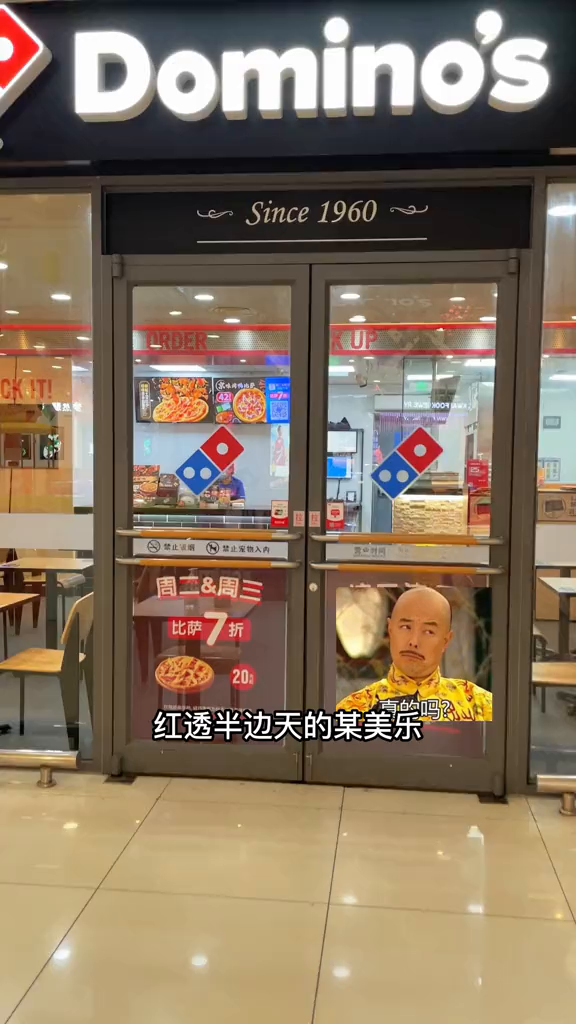 吃披萨我是认真的,吃完一定要有打包的冲动披萨鸡翅风味烤翅香肠披萨夏夜这么吃才能不做饿梦