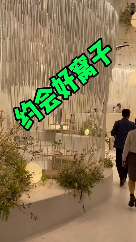 地方太适合和对象约会了兄弟们