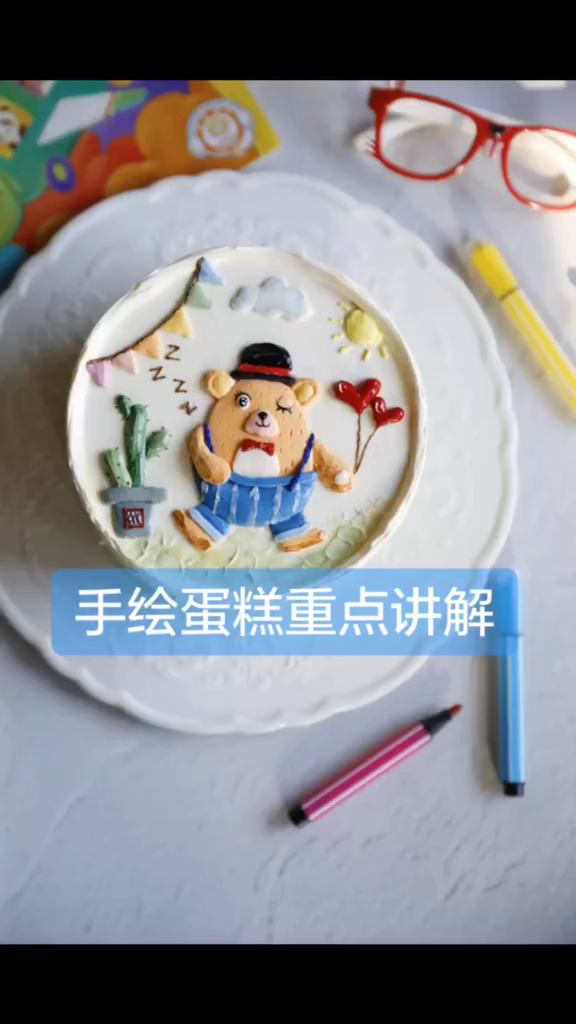 卡通手绘蛋糕教程来啦