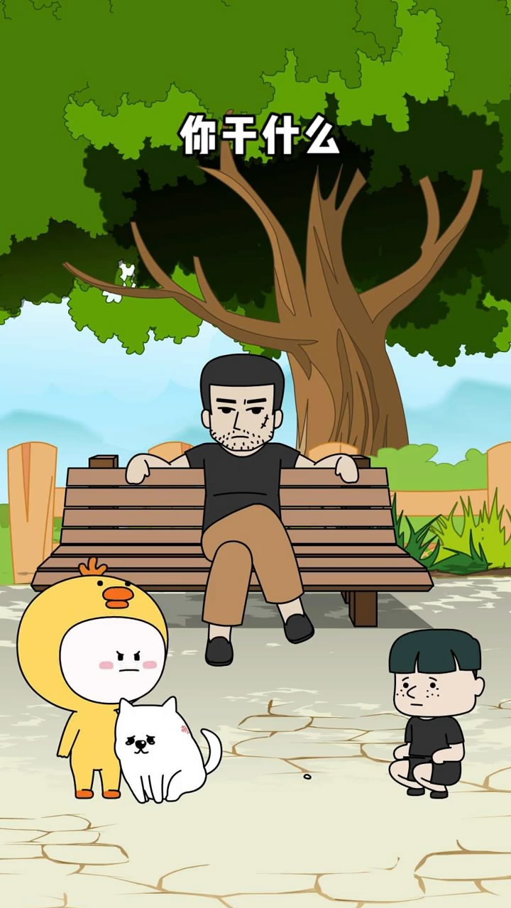 熊孩子欺负狗狗,小萌鸭出手教训他!