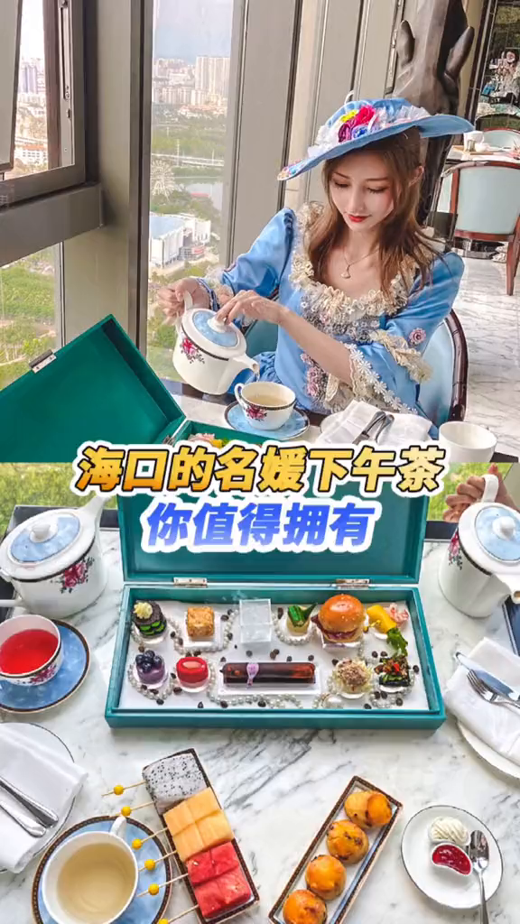 今天的文案被下午茶吃掉了