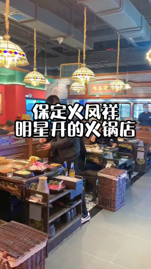 火凤祥鲜货火锅,夏天还有烧烤和小龙虾哦